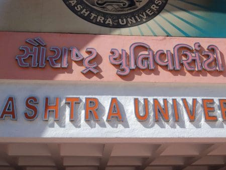 Saurashtra University | Rajkot