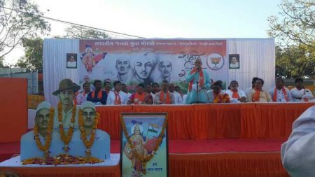 Bhartiya Janta Party | Jamnagar