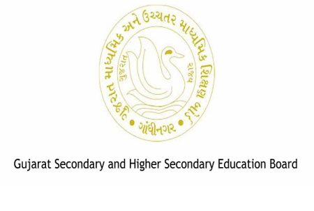 Gujarat-Secondary-And-Higher-Secondary-Education-Board