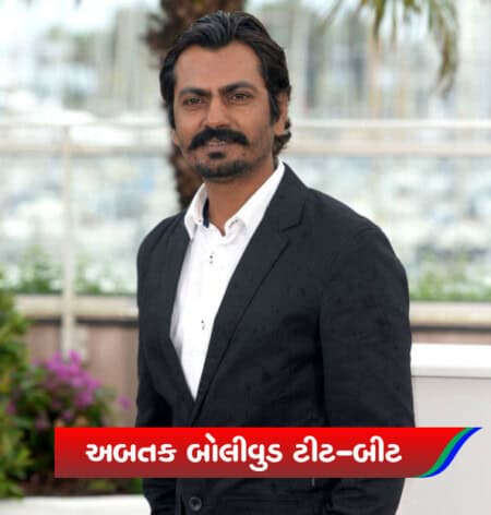 Drama King Will Be Out Of The Autobiography Of Nawazuddin