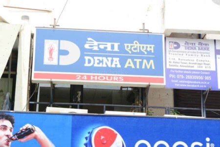 Dena Bank | Atm | Morbi | Rajkot