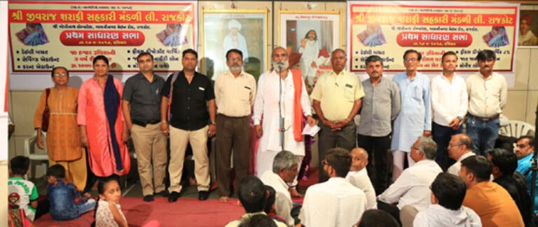 Establishment Of Jivraj Shrafee Sahakari Mandali Ltd., By Narendrabhai Solanki