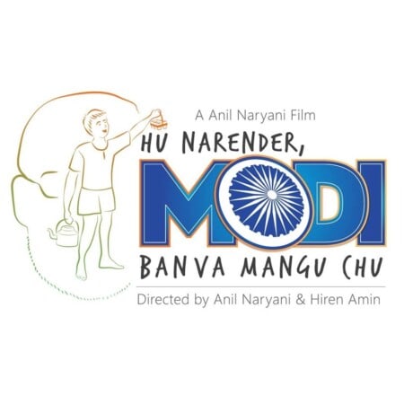 Hu-Narendra-Modi-Banva-Mangu-Chu