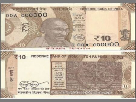 New Currency 10 Rupees