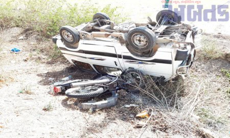 Road Accident | Dhoraji