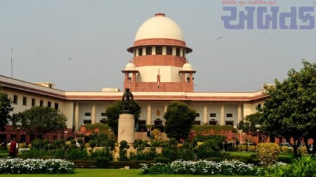 Supreme Court Of India
