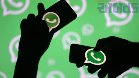 Technology | Whatsapp