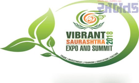Vibrant Saurashtra Expo 2018