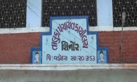 Taluka Panchayat Sinor