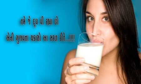 Drinking Milk Saidaonline Copy