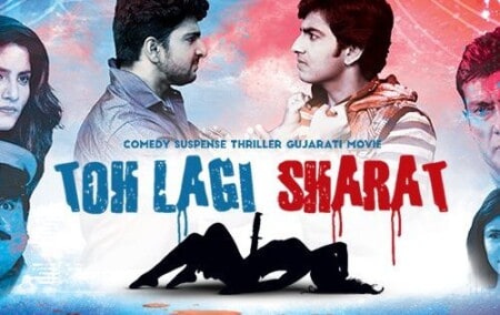 Toh Lagi Sharat Gujarati Movie 500X315