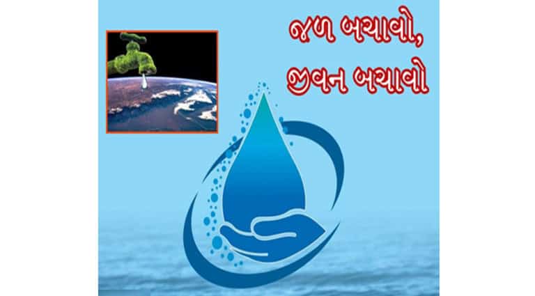 Water-Of-Life-Water-In-The-Tap-Of-Every-Home-The-Governments-Pledge