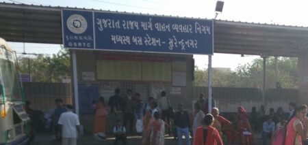 Surendranagar-Will-Have-An-Advanced-Bus-Stand-At-The-Cost-Of-Rs-8-50-Crore-Rur-Mai-Bhumipudjan