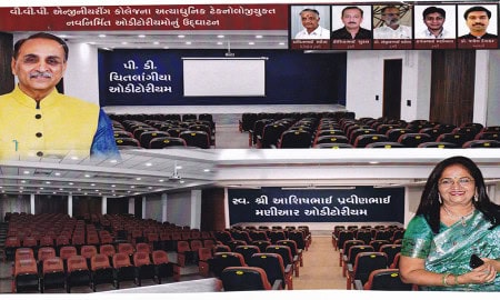 Two-New-Auditoriums-Of-Vvp-College-Inaugurated-By-Chief-Minister-On-Saturday