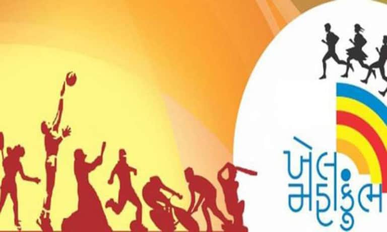 Registration-Of-15Th-Khel-Mahakumbh-Sports-Festival