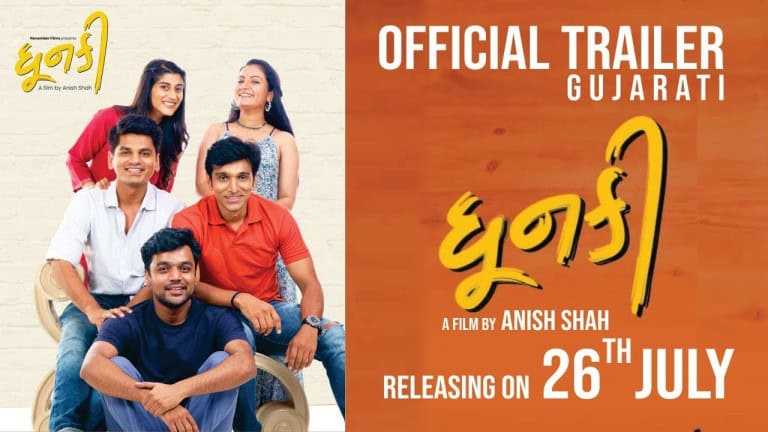 Dhunki-Trailer-Launch-In-Gujarati-Movie-26Th-Of-July-Release
