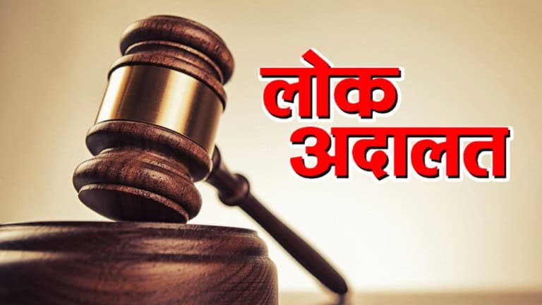 All-The-Courts-In-The-Devharmi-Dwarka-District-On-13Th-May-The-Lok-Adalat
