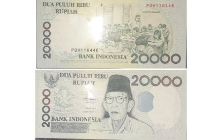 Photo-Of-Ganapati-On-Indonesias-Thousand-Note