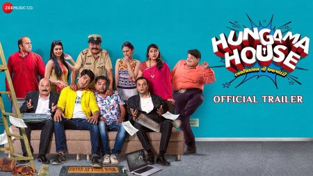 Hungry-House-Released-September-9Th-Full-Of-Romance-Drama-Comedy-And-Confusion
