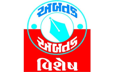 Abtak Impect1 Logo