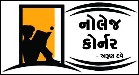 Knowledge Corner Logo 1