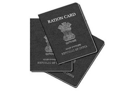 08 02 2020 Ration Card 20011519