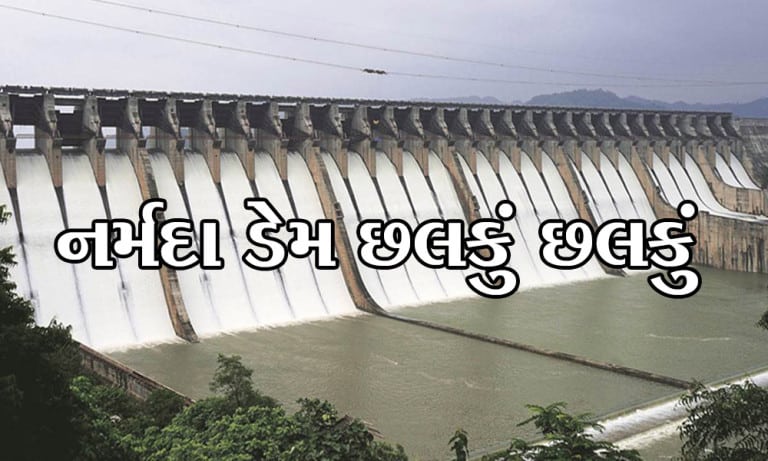 Narmada Water Crisis 1200