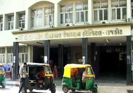 Rajkot Civil Hospital