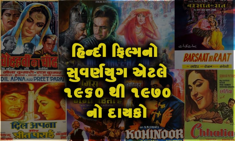 Top 1960 Hindi Movies Songs 1 2