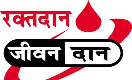 Best Blood Donation Slogan In Hindi English