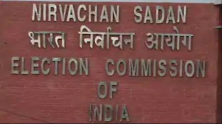 Central Election Commission