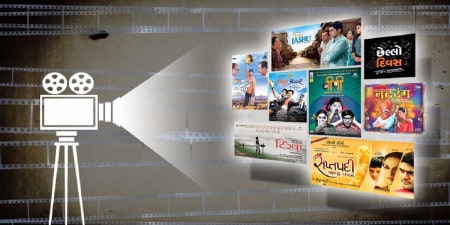 Gujarati Cinema