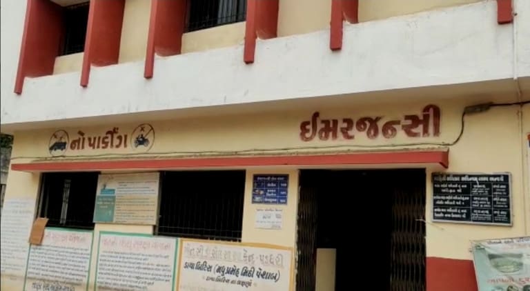 Paddhari Hospital