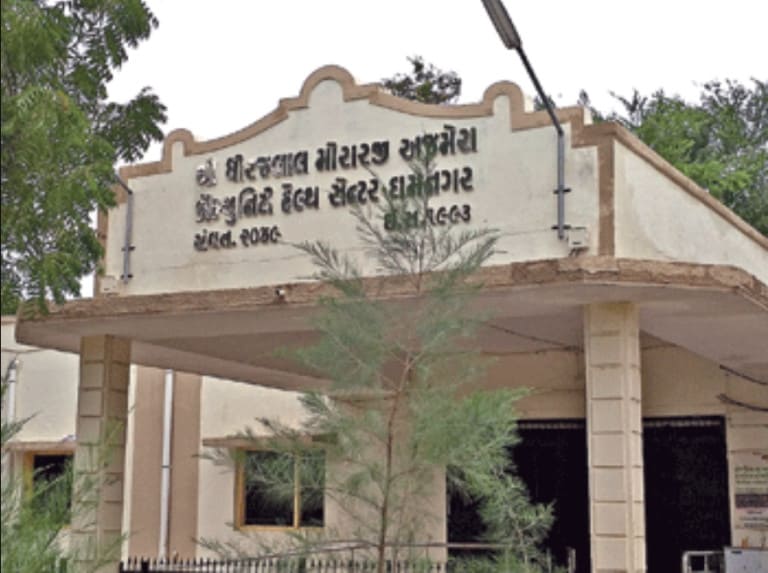 Damnagar Civil Hospital