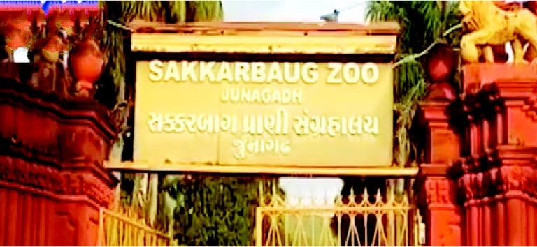 Sakkarbag Zoo