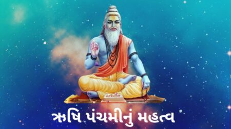 Rishi Panchmi Vrat Katha In Gujarati ઋષિ પંચમી નું વ્રત કેવી રીતે કરવું 1024X576 1