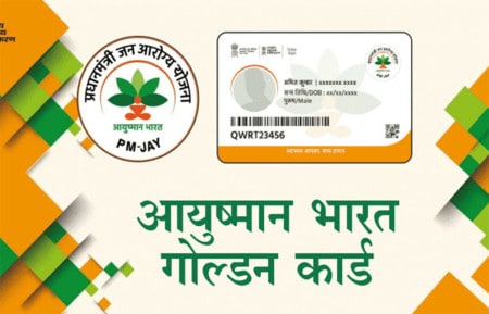 How To Apply For Ayushman Bharat Golden Card 1200X771 1