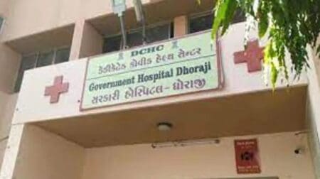 Dhoraji Government Hospital