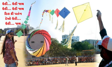 Rajkot Kite Festival