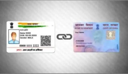 Aadhaar Pan Card Link
