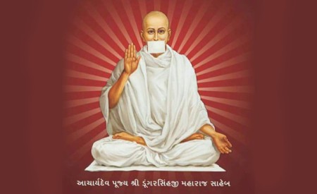 Jain Dungar Sinhji Maharaj