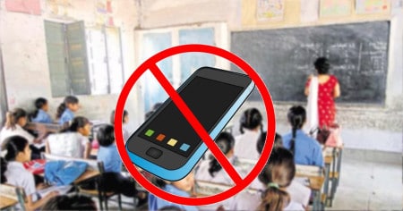 School No Mobile