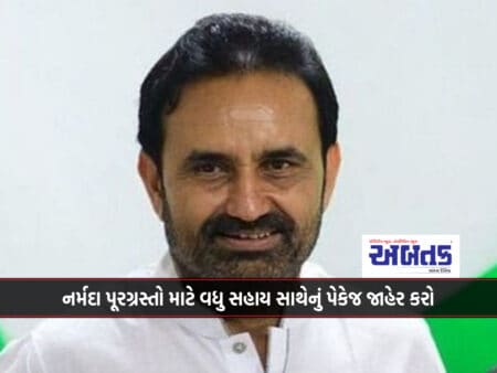 Announce Package With More Aid For Narmada Flood Victims: Shaktisinh Gohil