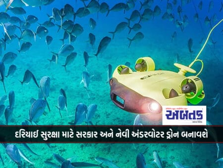 Government And Navy To Develop Underwater Drones For Maritime Security