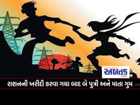 Rajkot: Mother Of Two Elopes With Lover