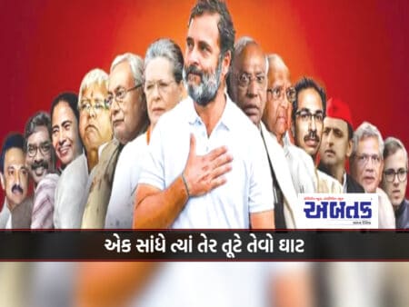 Opposition Postpones 'Bhagabatai' By A Month: 'Bhagabatai' Will Be Held Only For Seats Won By The Ruling Party