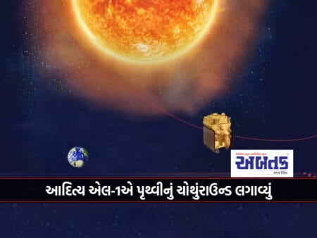 Aditya L-1 Makes Fourth Round Of Earth: 1.21 Lakh Kilometers Away Now
