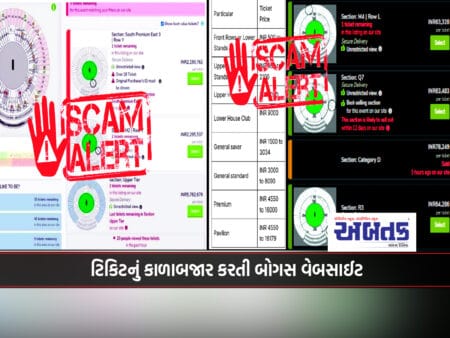 Beware...black Market For India Pakistan Match Tickets On Bogus Website For World Cup