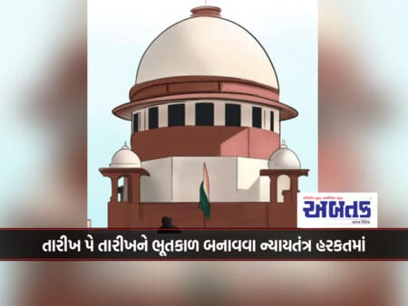 The Supreme Court Disposed Of 96% Of Newly Filed Cases In The Year 2023