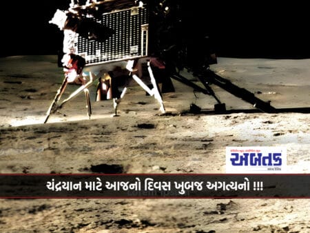 'Vikram' Sleeping On The Moon Will Wake Up And Start Working Today Is Very Important For Chandrayaan!!!